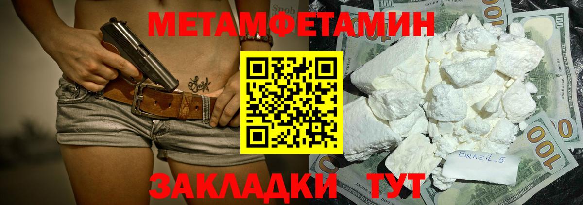 Amphetamine  Вход с VPN  Вологда  Амфетамин Premium  Amphetamine 