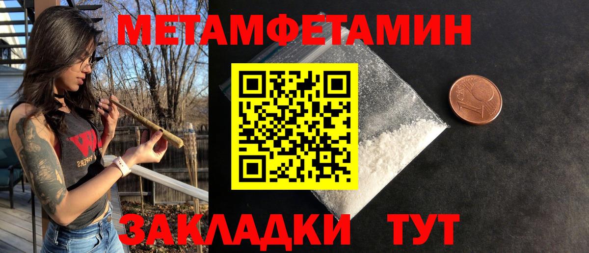 Amphetamine Розовый Вологда