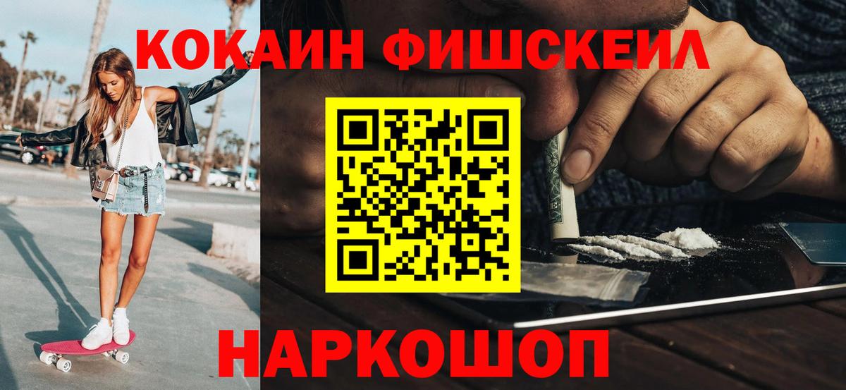 COCAIN  Вход с VPN  Вологда  Кокаин Колумбийский  Cocaine Columbia 