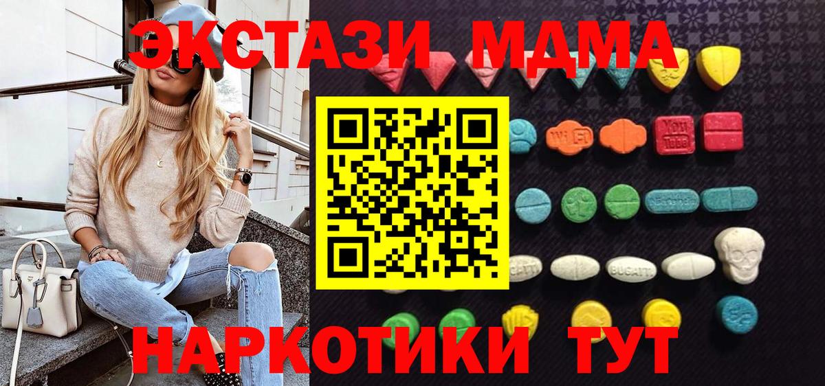 Экстази бентли Вологда
