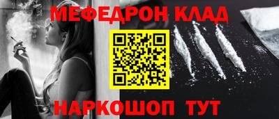 СК Гай