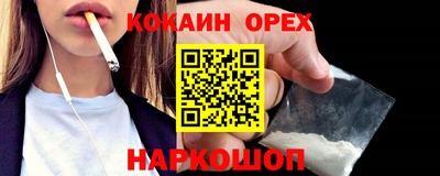 ешки Гатчина