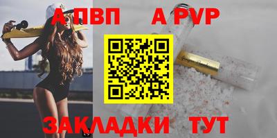 СК Гай