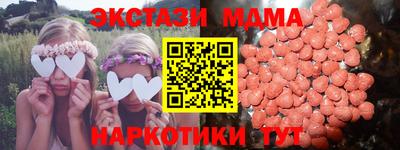 СК Гай