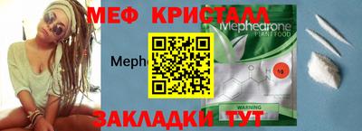 ешки Гатчина
