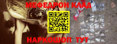 СК Гай