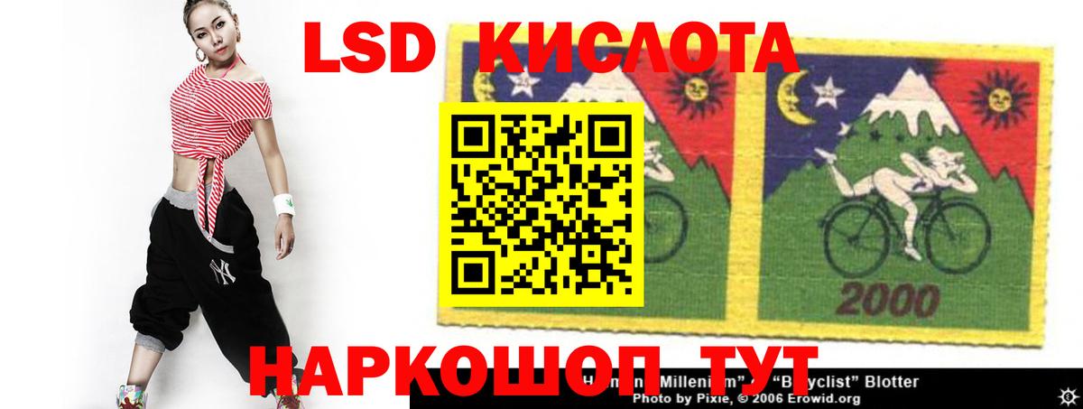 LSD-25 экстази ecstasy  ЛСД экстази кислота  Вход с VPN  Вологда 