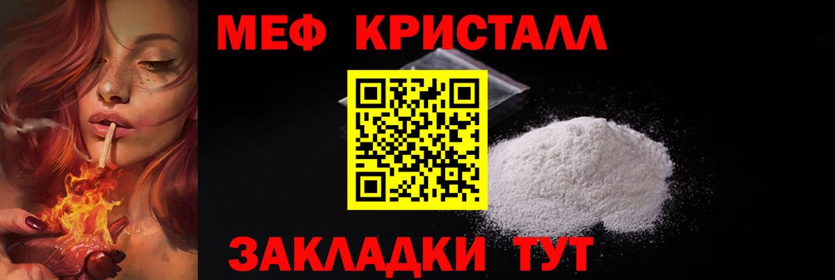 Вологда  МЯУ-МЯУ mephedrone  Вход с VPN  сколько стоит  МЯУ-МЯУ 4 MMC  Мефедрон 