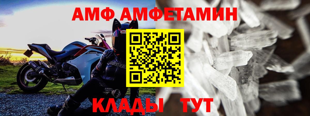 Вологда  Первитин Декстрометамфетамин 99.9%  Вход с VPN 