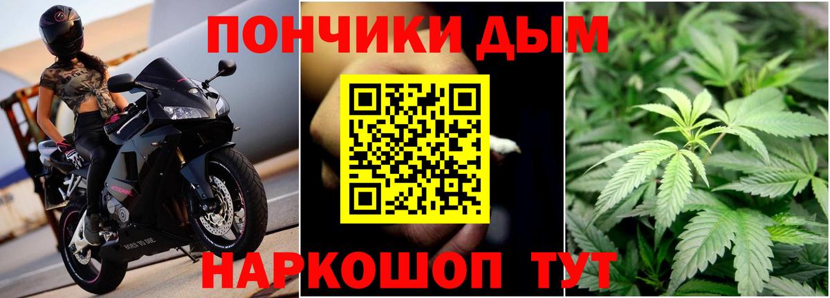 Конопля LSD WEED  Вход с VPN  Канабис Bruce Banner  Шишки марихуана конопля  Вологда 