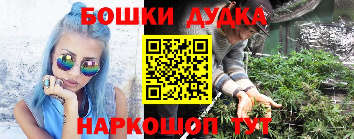 МАРИХУАНА Bruce Banner Вологда